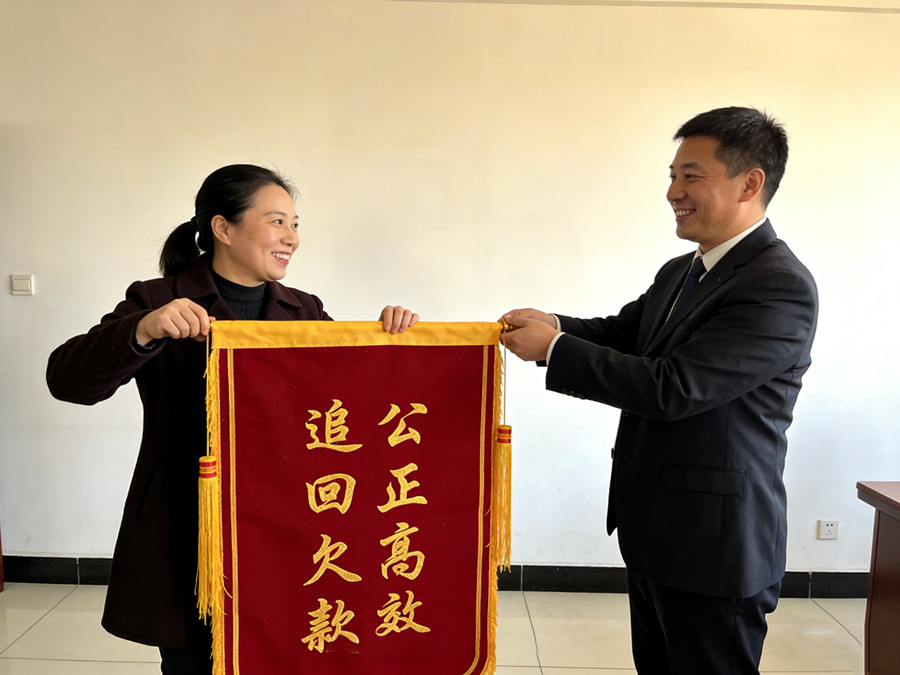 苏州律秦收讨公司恭喜邵女士成功收回债款